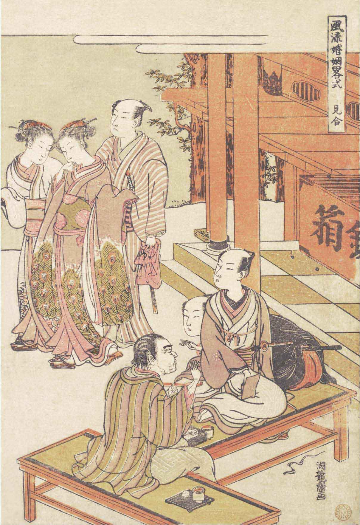 江户时代江户城