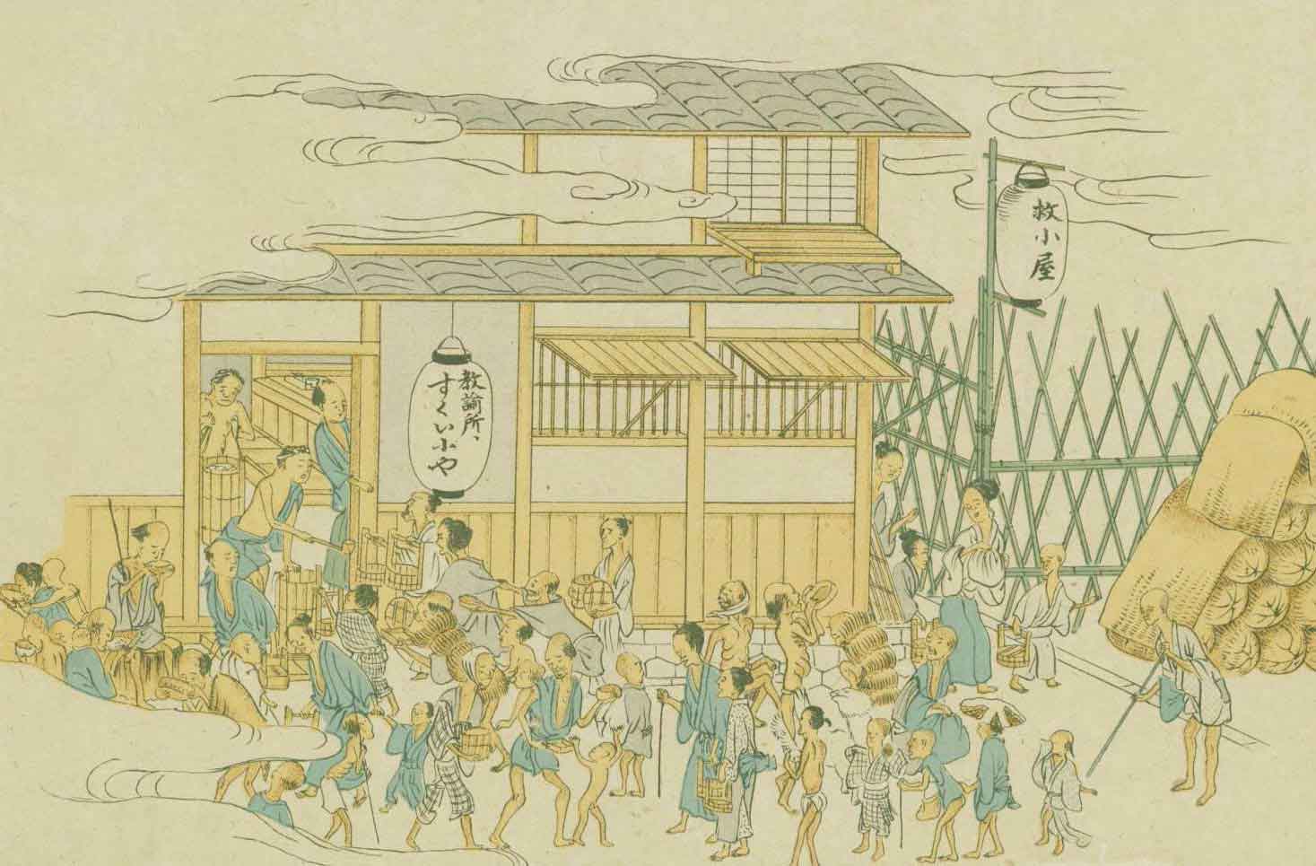 江户时代江户城