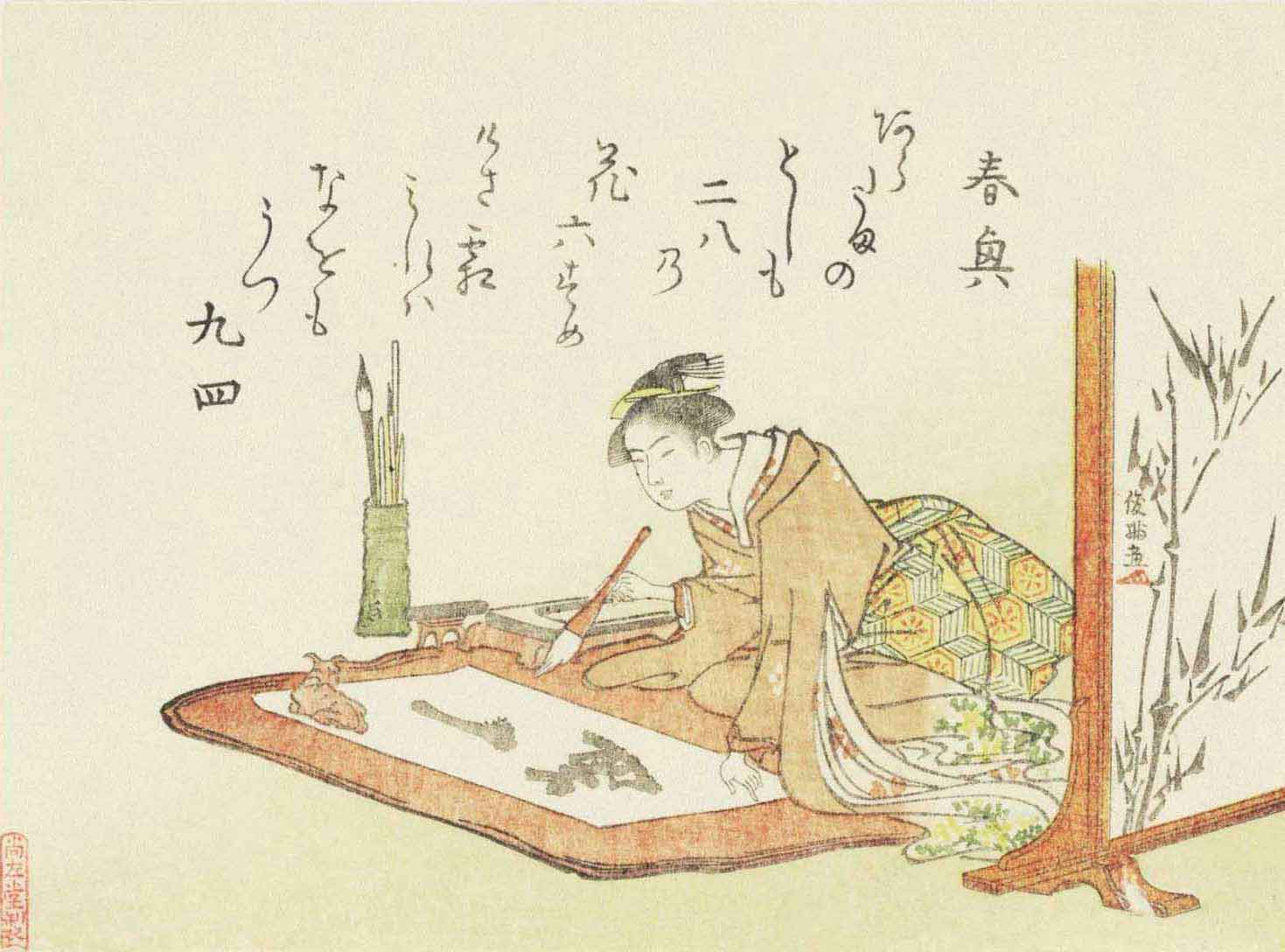 江户时代江户城