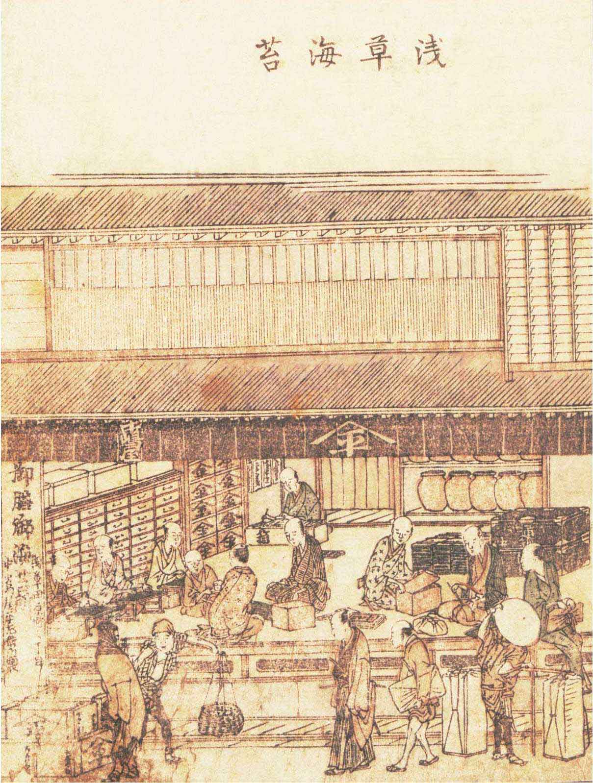 江户时代江户城