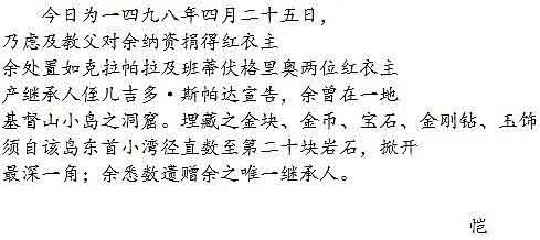 基督山伯爵