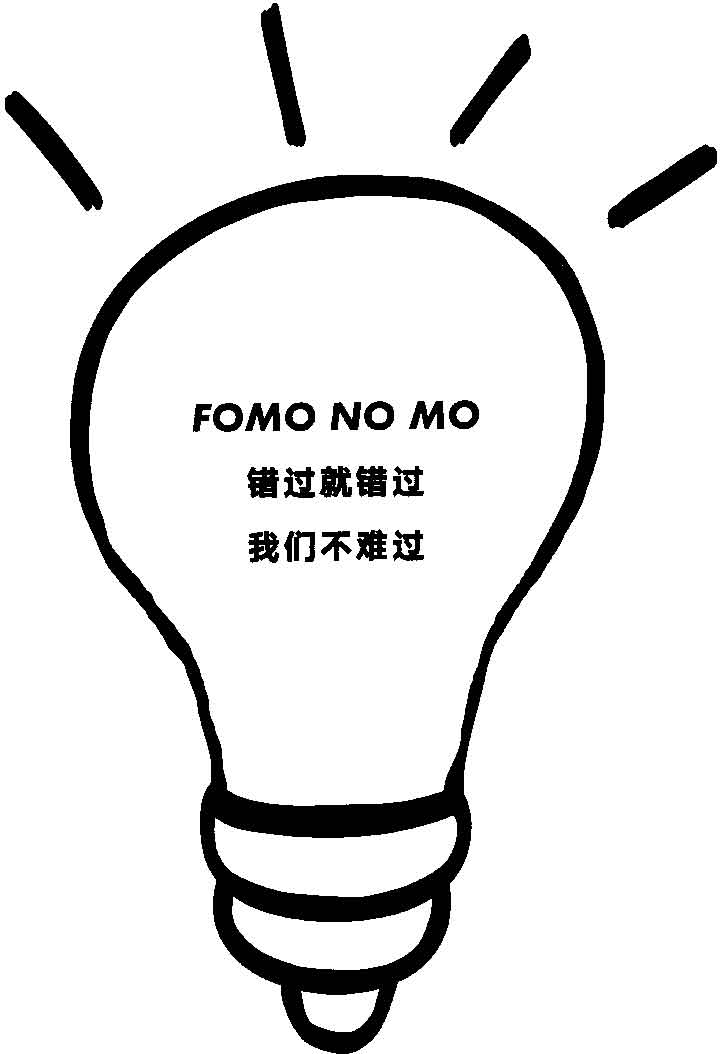 及格家宣言