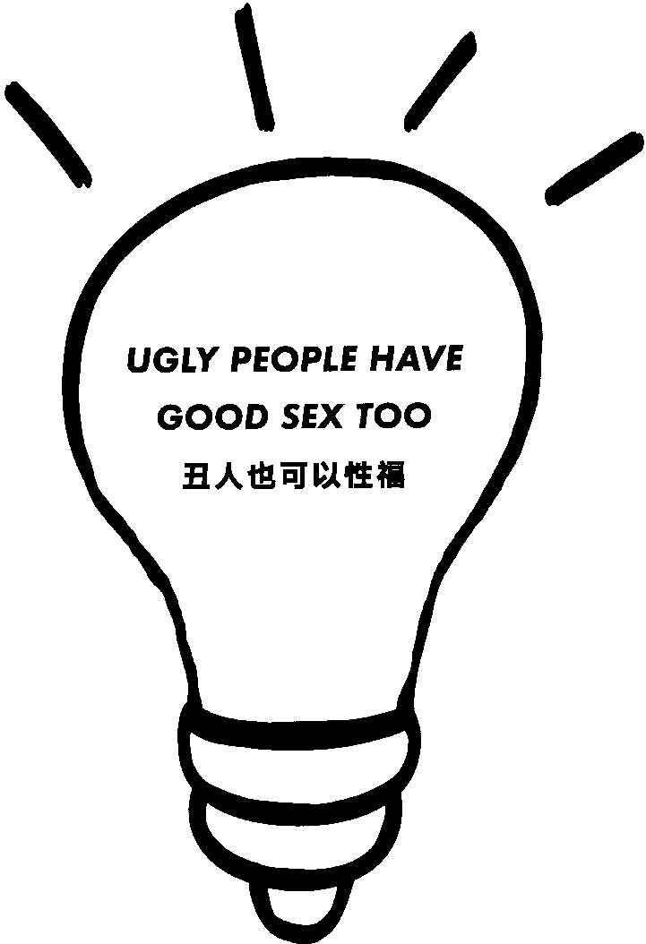 及格家宣言