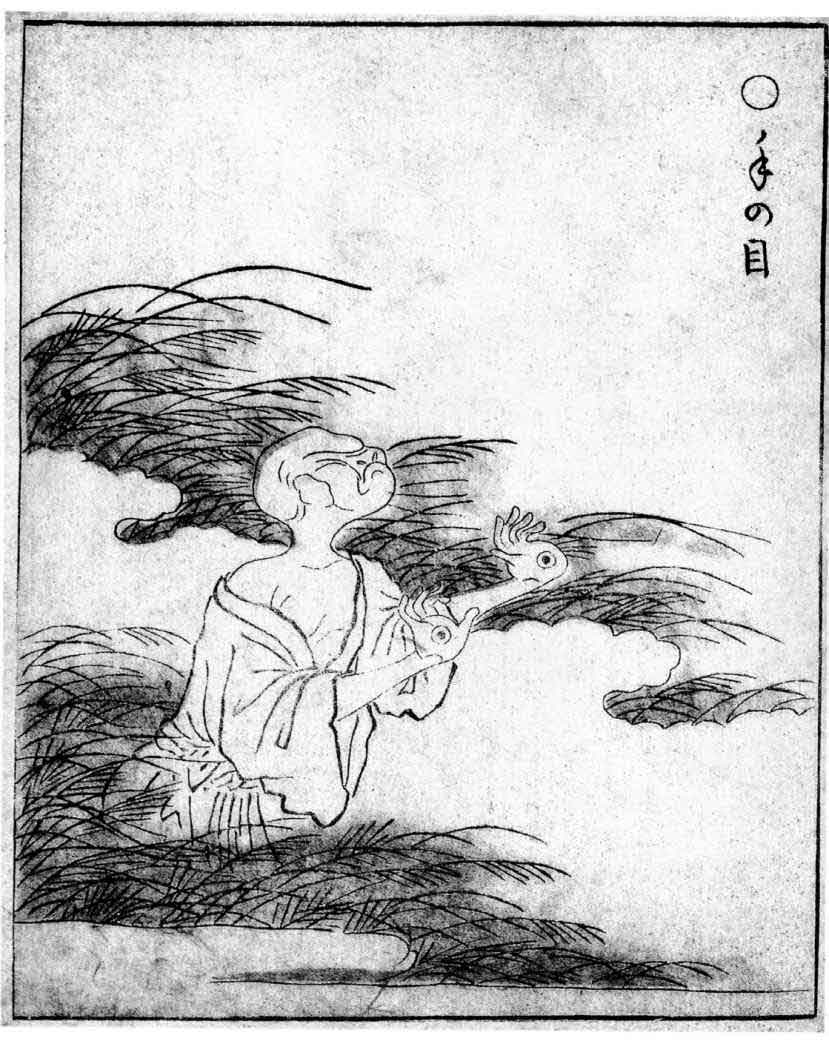 今昔续百鬼 - 云