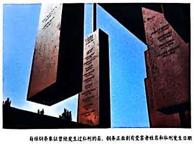 美国路人