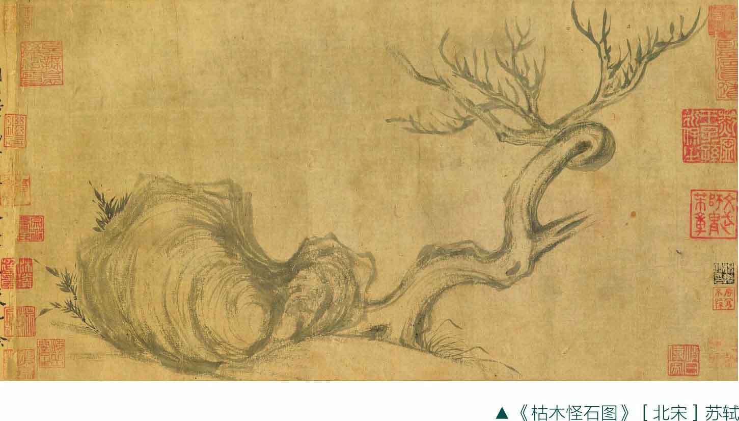 人生得遇苏东坡