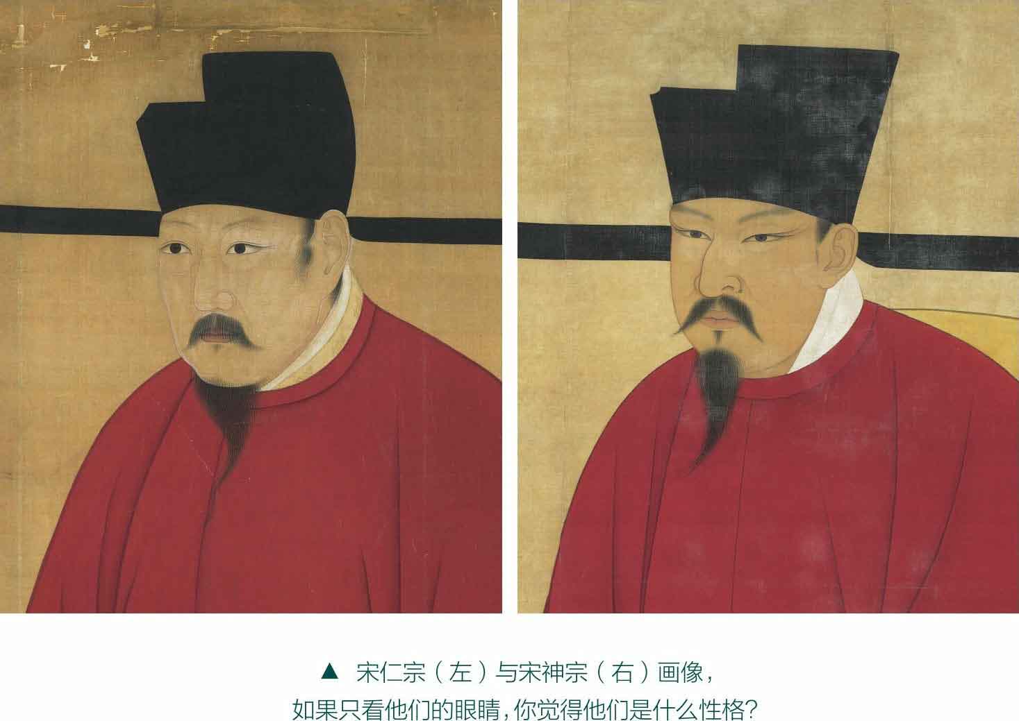 人生得遇苏东坡