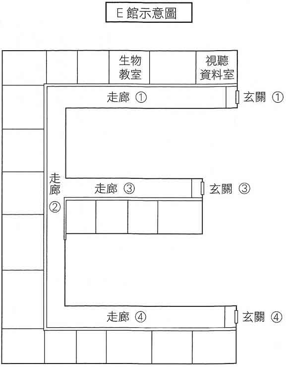 推理要在放学后