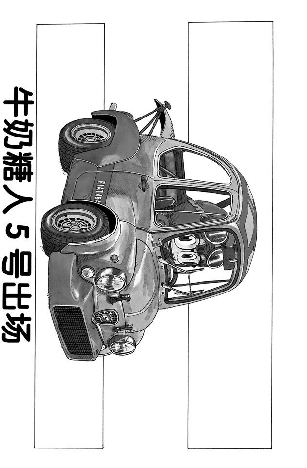 阿拉蕾