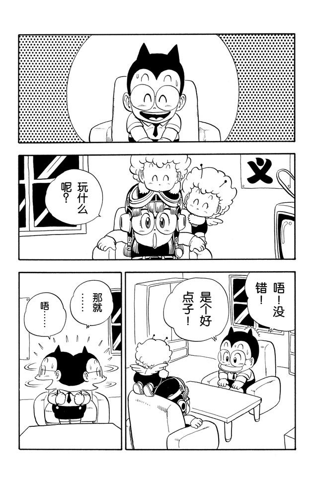 阿拉蕾