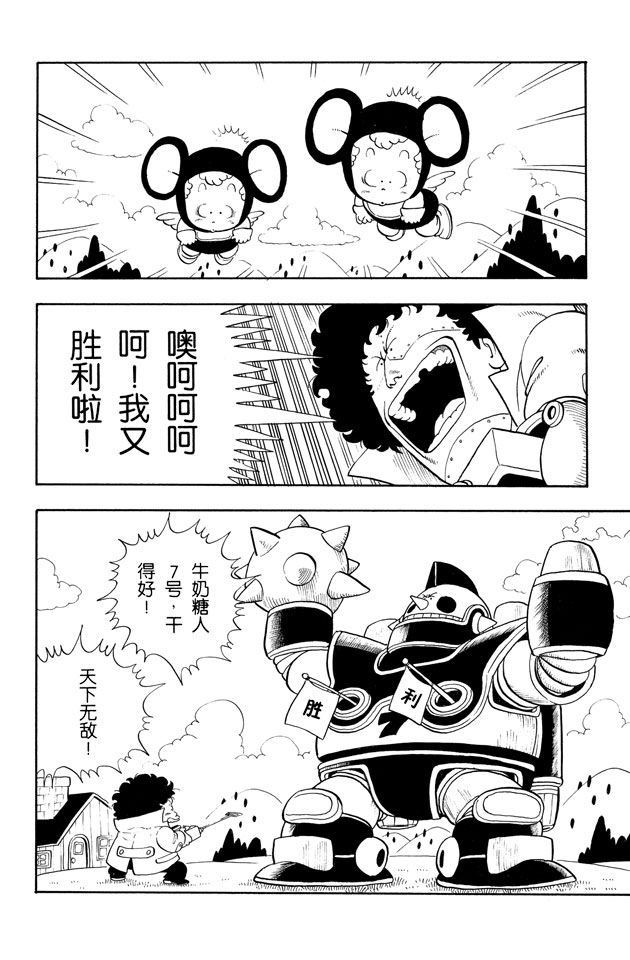 阿拉蕾