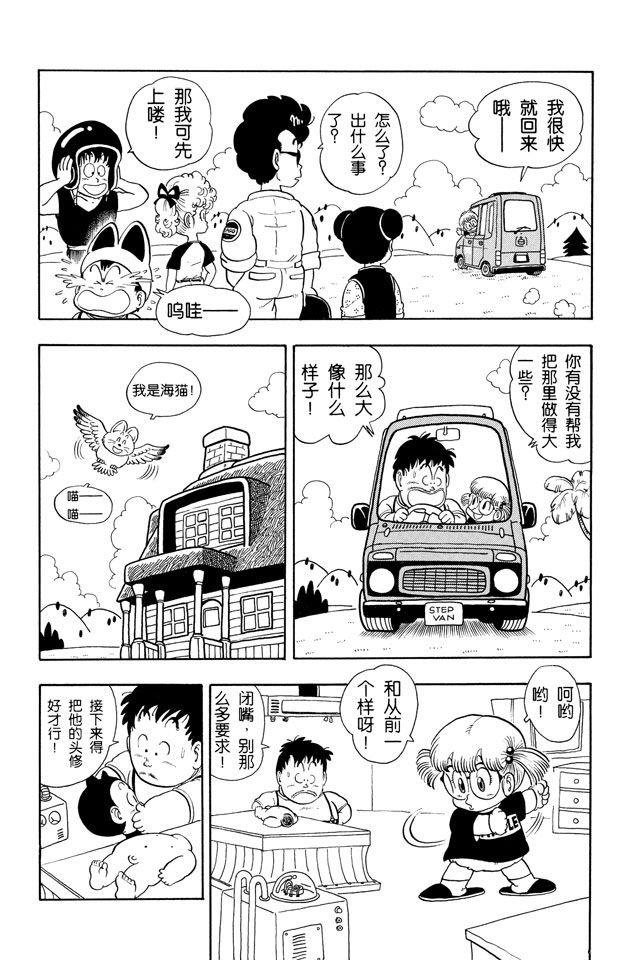 阿拉蕾