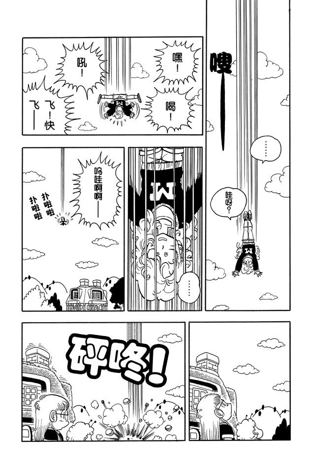 阿拉蕾