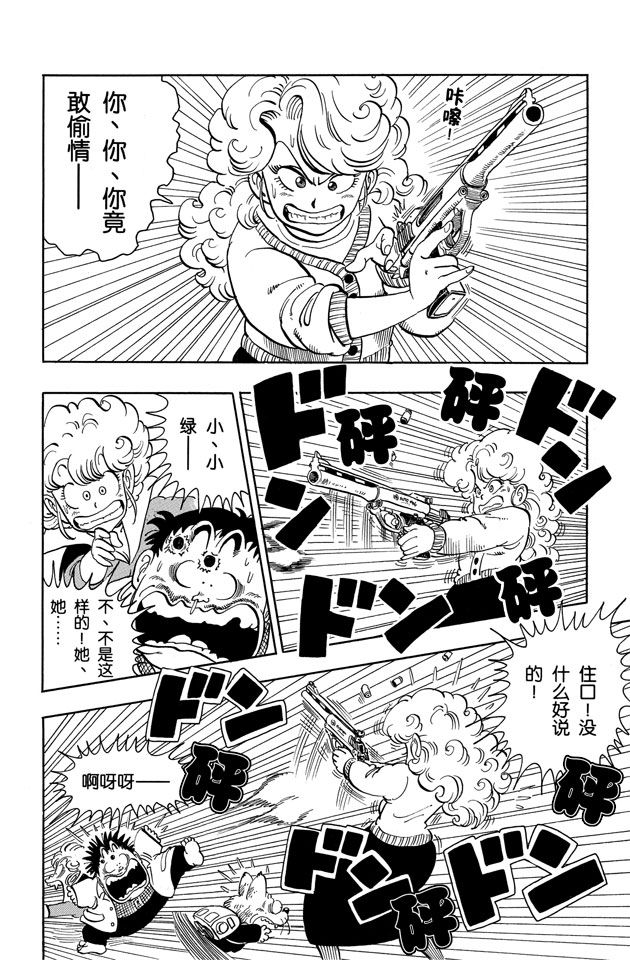 阿拉蕾
