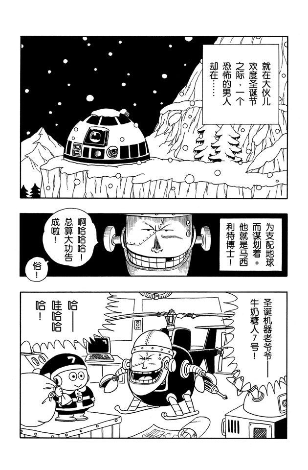 阿拉蕾