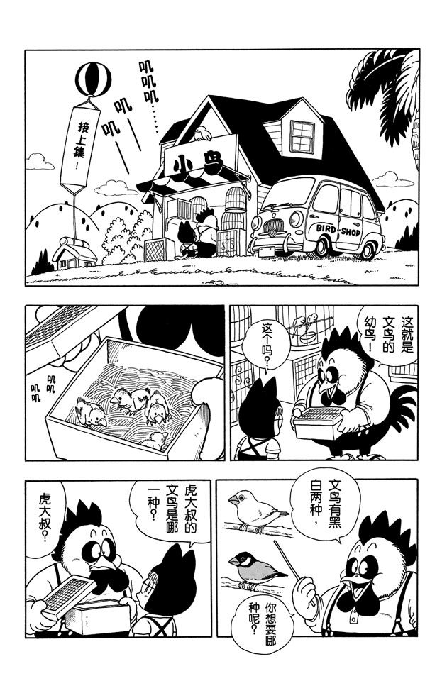 阿拉蕾