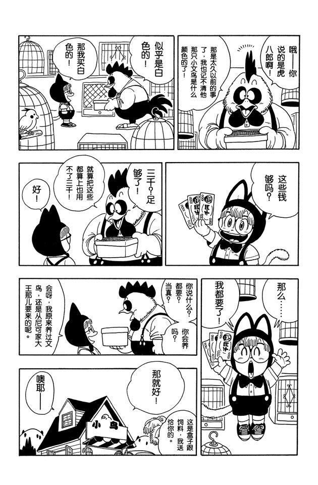 阿拉蕾