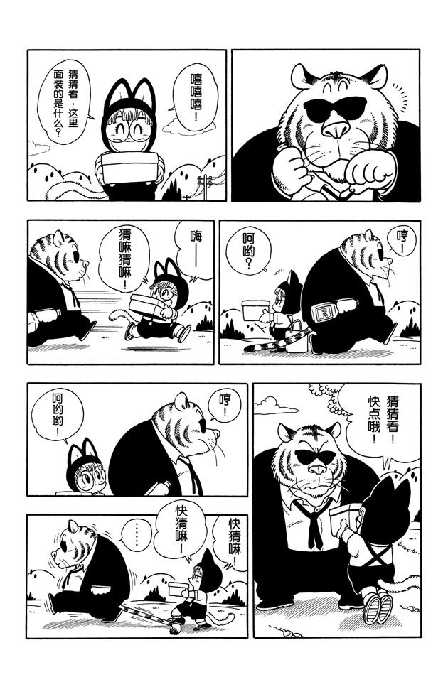 阿拉蕾