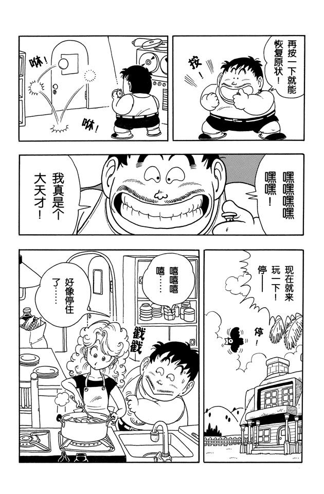 阿拉蕾