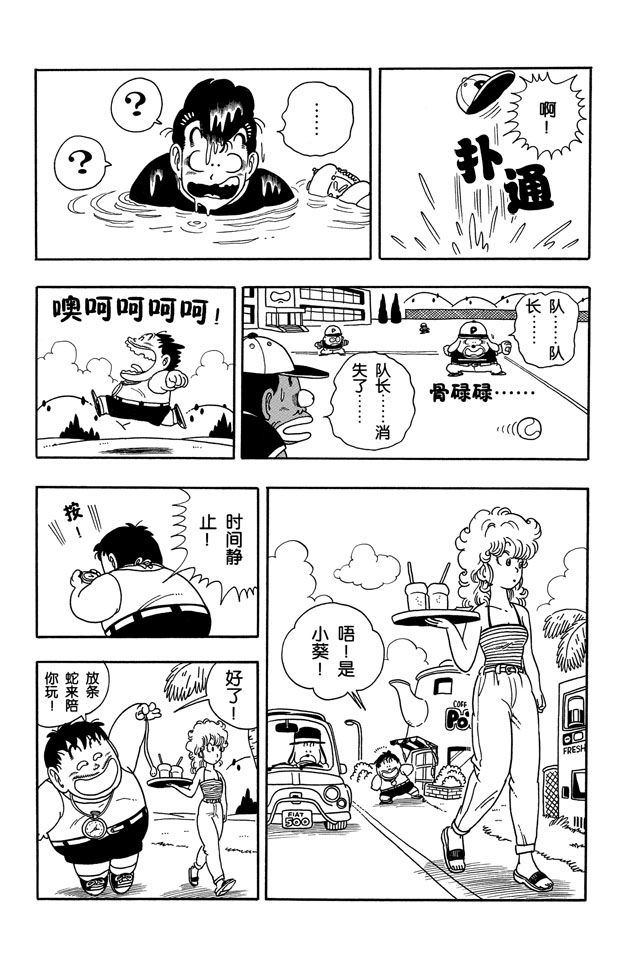 阿拉蕾
