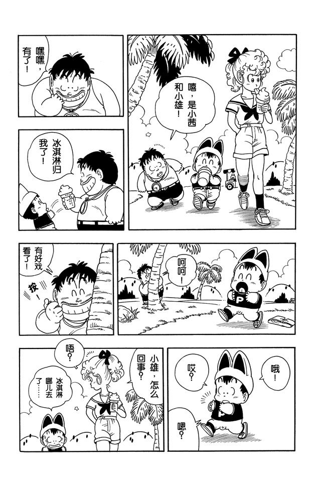 阿拉蕾