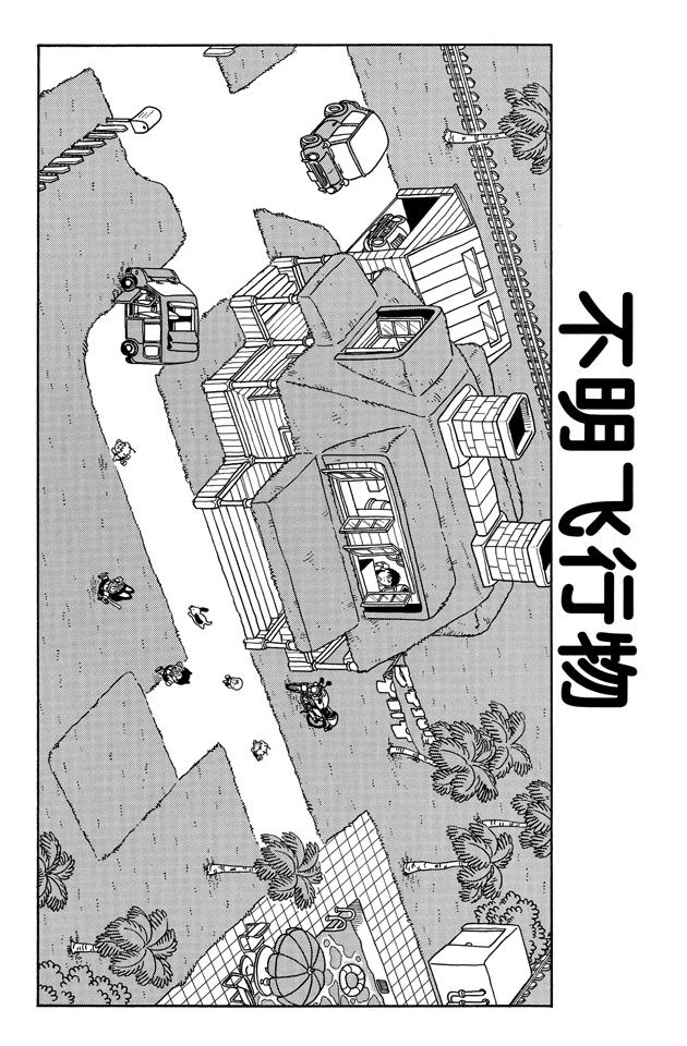 阿拉蕾