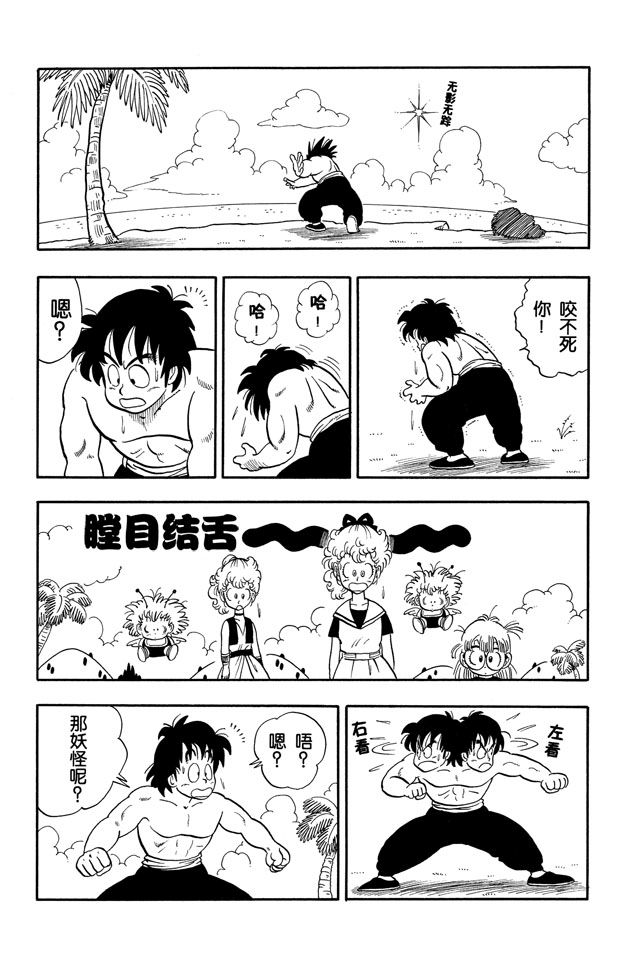 阿拉蕾