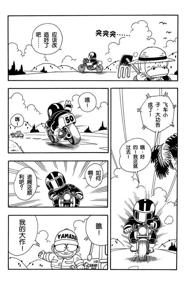 阿拉蕾