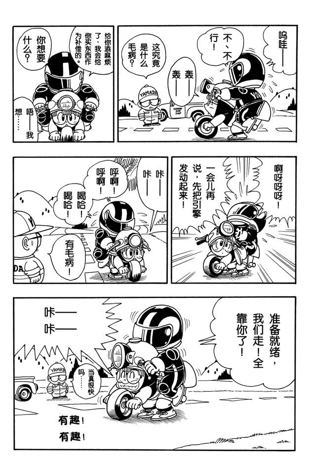 阿拉蕾