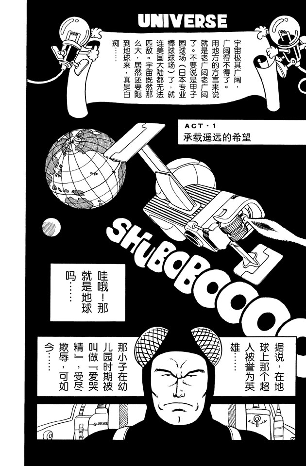 阿拉蕾