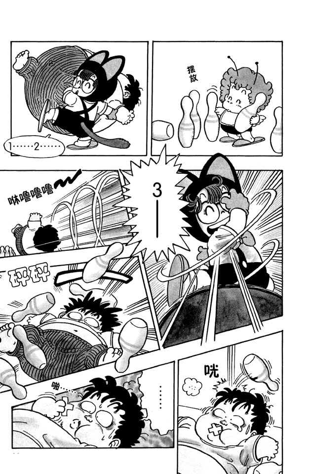 阿拉蕾