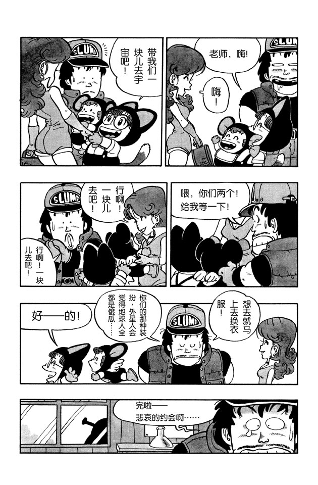 阿拉蕾