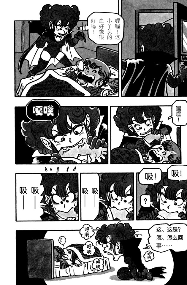 阿拉蕾