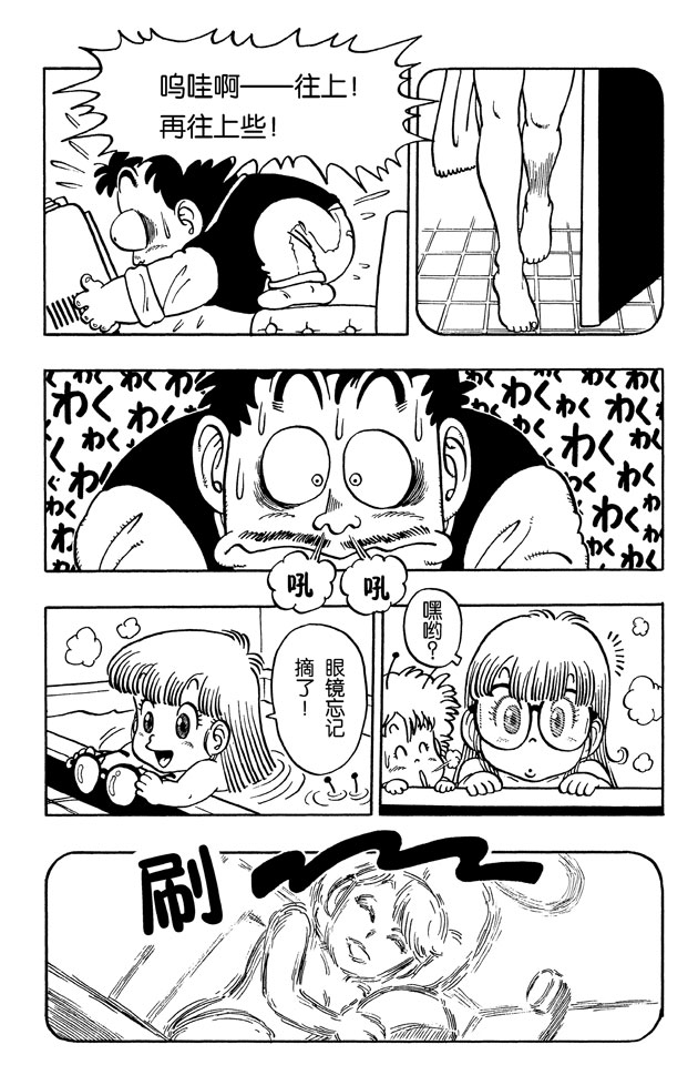 阿拉蕾