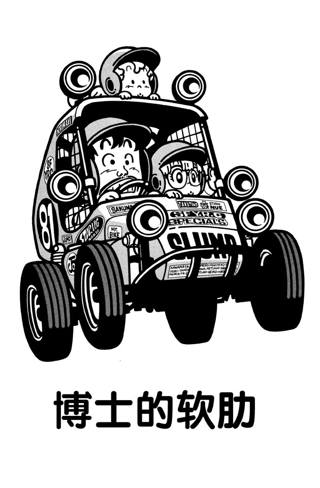 阿拉蕾