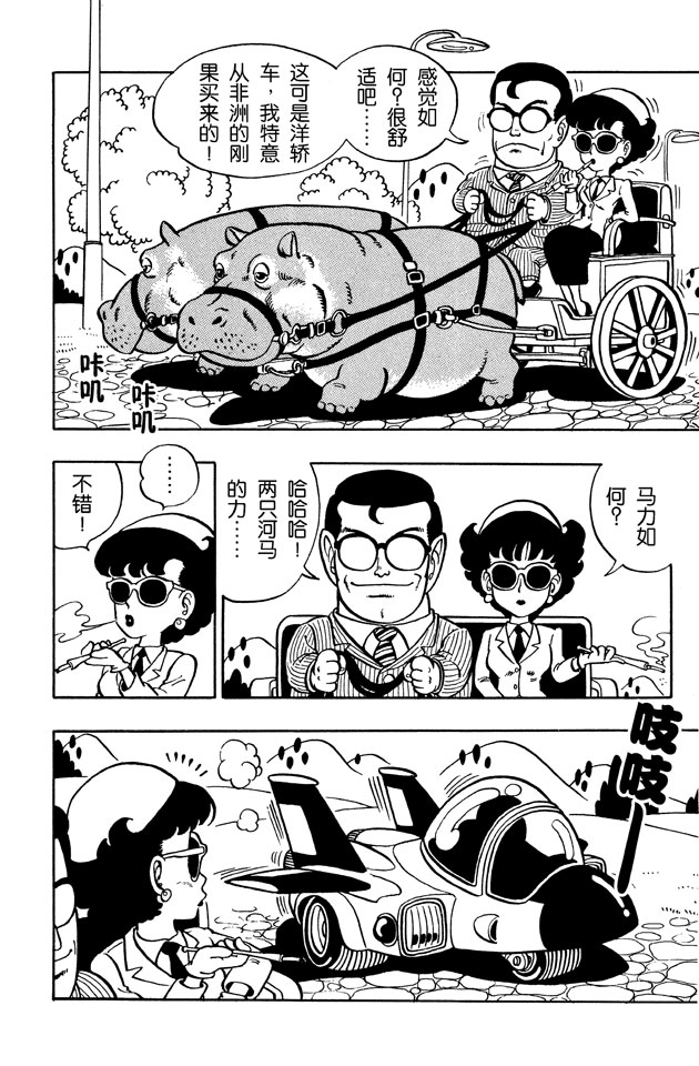 阿拉蕾