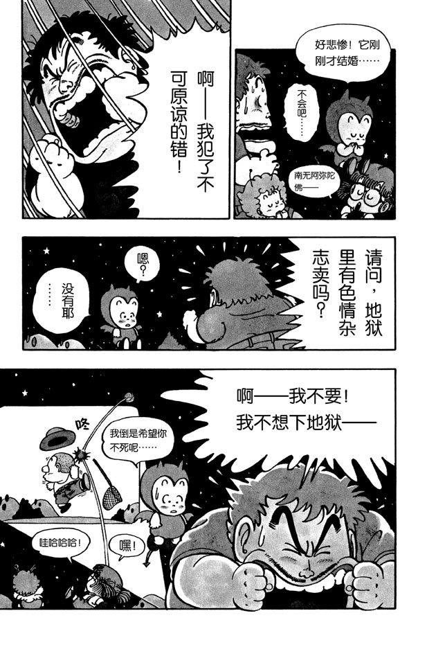 阿拉蕾