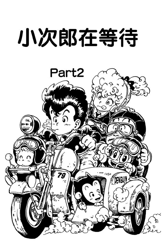 阿拉蕾