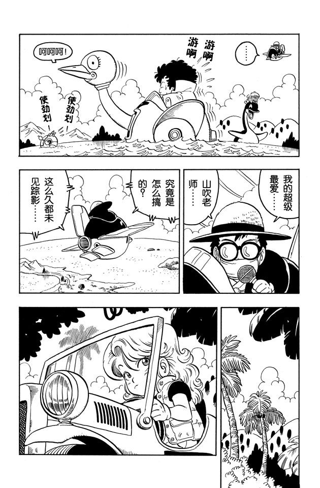 阿拉蕾