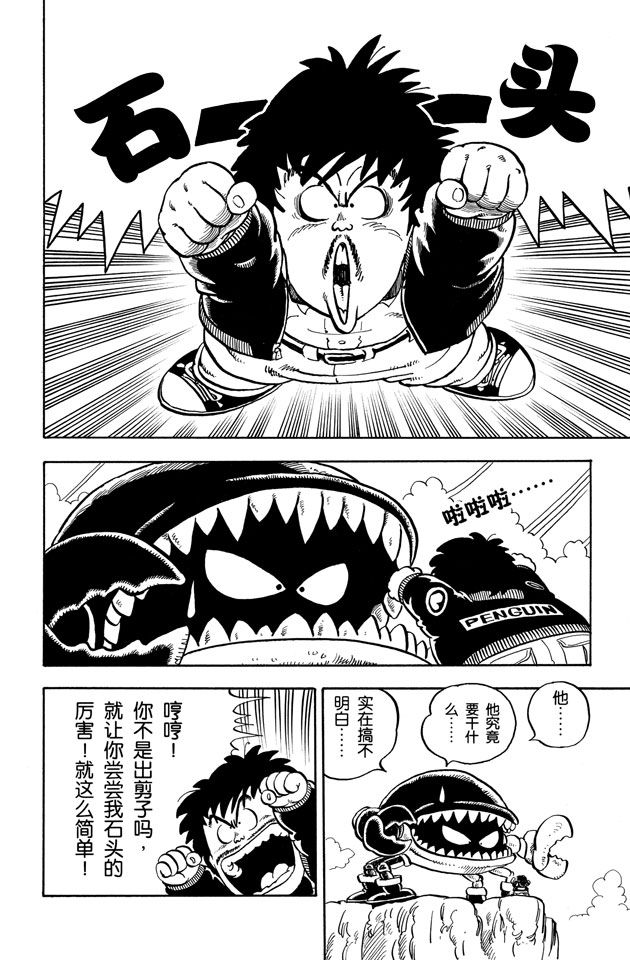 阿拉蕾