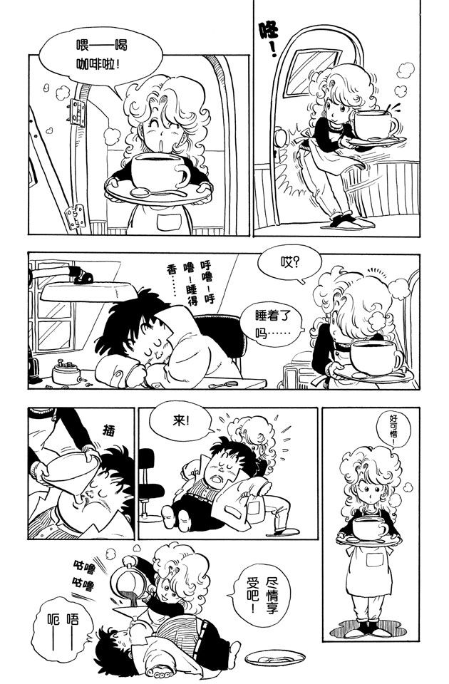 阿拉蕾