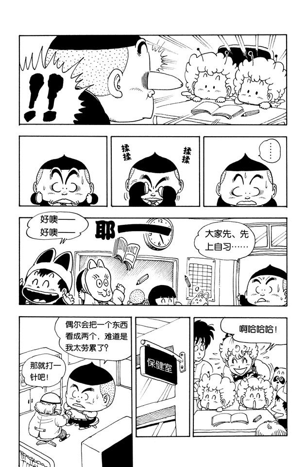 阿拉蕾