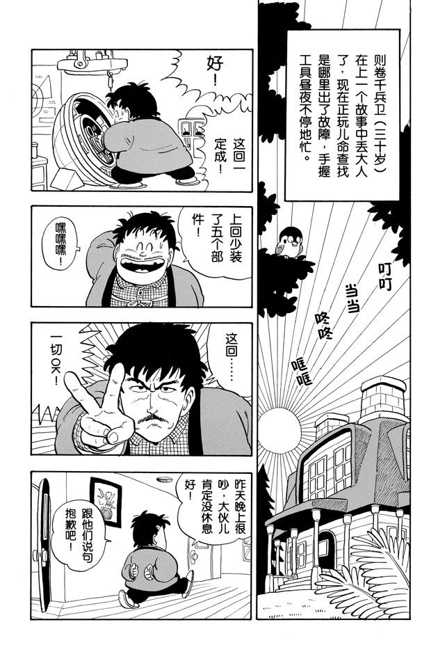 阿拉蕾