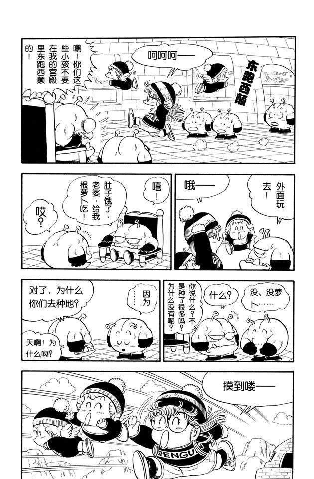 阿拉蕾