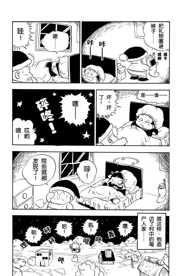 阿拉蕾