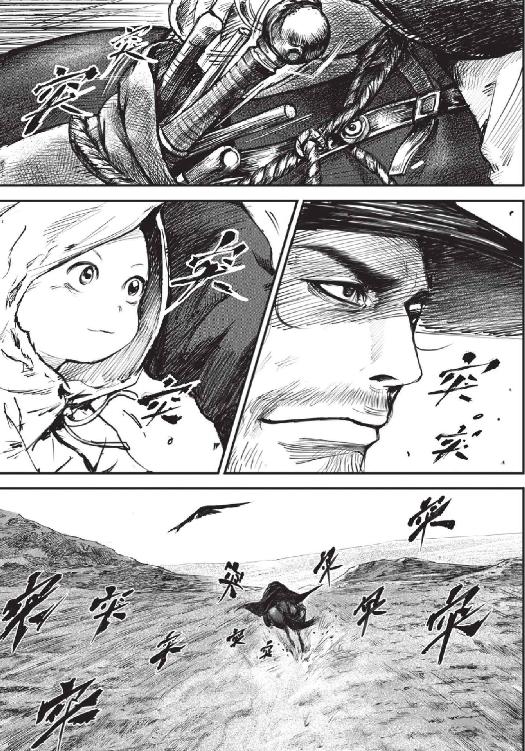 镖人
