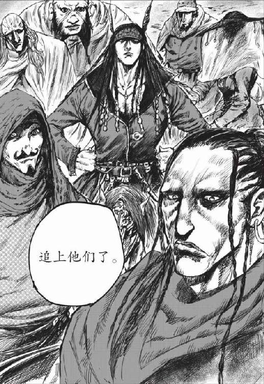 镖人