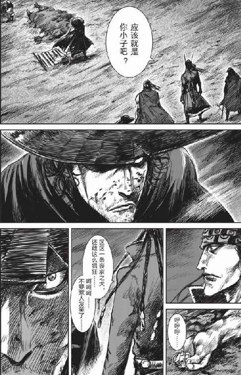 镖人