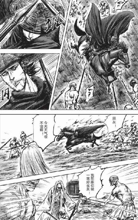 镖人
