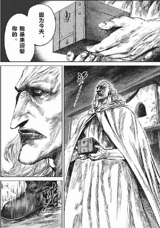 镖人